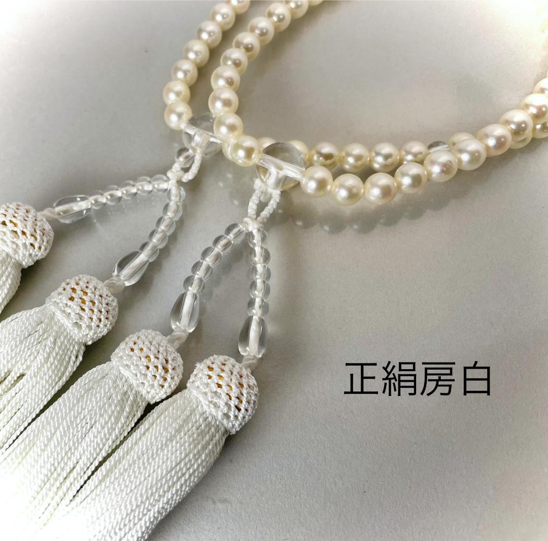 お値打！ あこや真珠 二輪 念珠 数珠 イエロイッシュクリーム国内自社製造