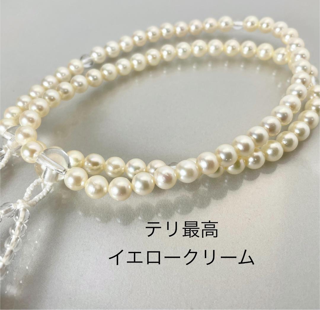 お値打！ あこや真珠 二輪 念珠 数珠 イエロイッシュクリーム国内自社製造