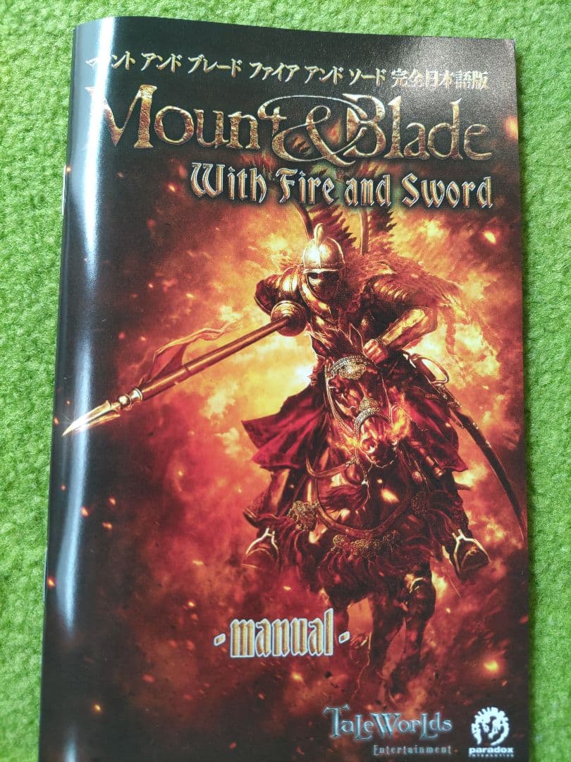 PCゲーム『マウント アンド ブレード ファイア アンド ソード 完全日本語版』
