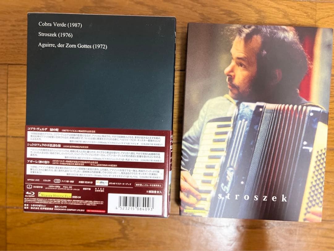 ヴェルナー・ヘルツォーク作品集 ⅠとⅡのブルーレイBOX2セット