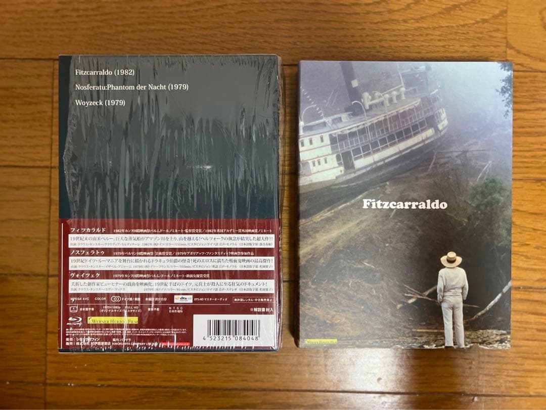 ヴェルナー・ヘルツォーク作品集 ⅠとⅡのブルーレイBOX2セット