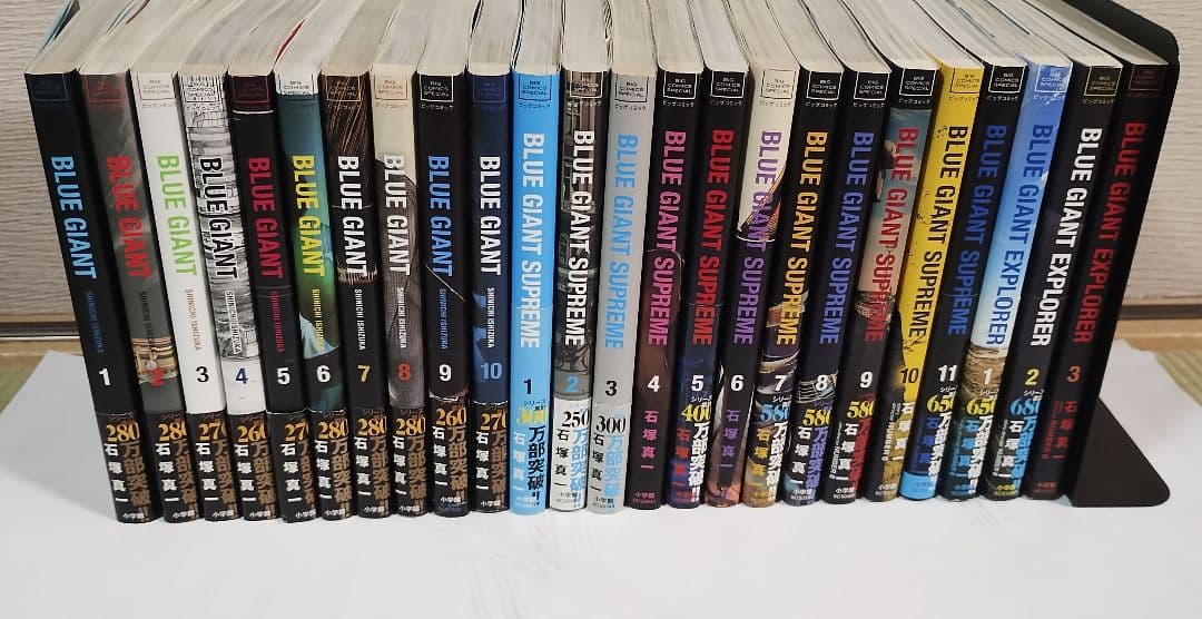 BLUE GIANT 「1〜24巻セット」