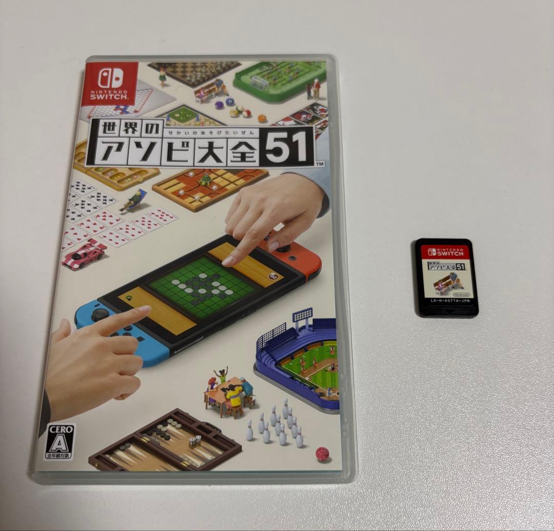 世界のアソビ大全51 大乱闘スマッシュブラザーズ