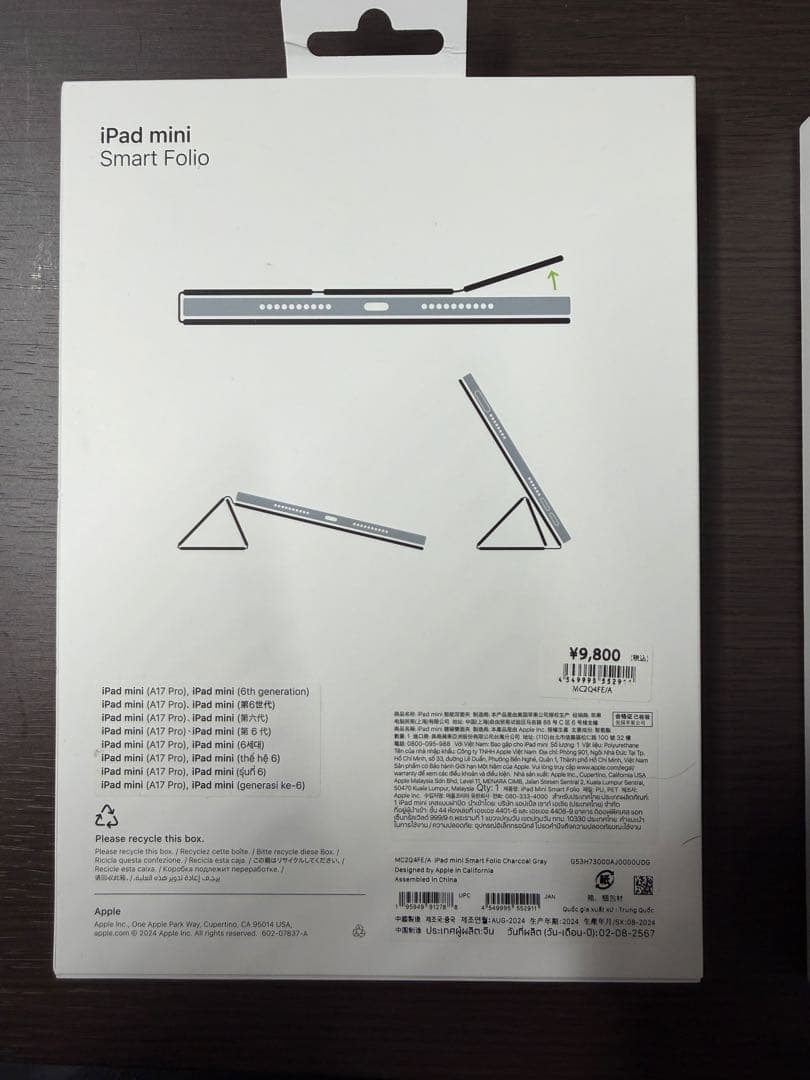 【最終価格】iPad mini 第7世代 セルラー 128GB バッテリ100%