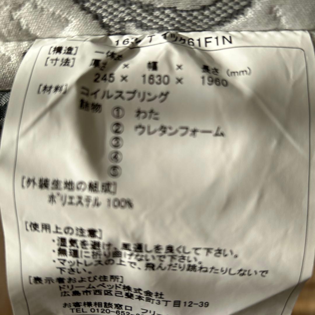 ドリームベッド.Serta クイーンサイズ