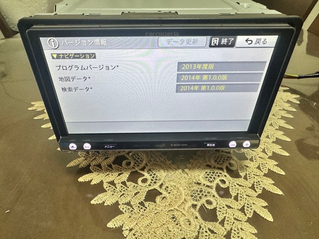 カーナビ AVIC-MRZ009