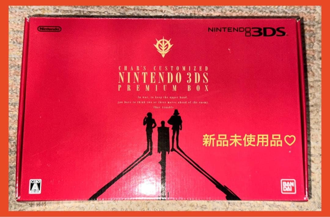 【最終値下♡】3DS PREMIUM BOX G GENERATION 3D