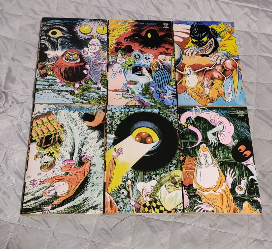 ゲゲゲの鬼太郎 全17巻セット 全巻初版 水木しげる