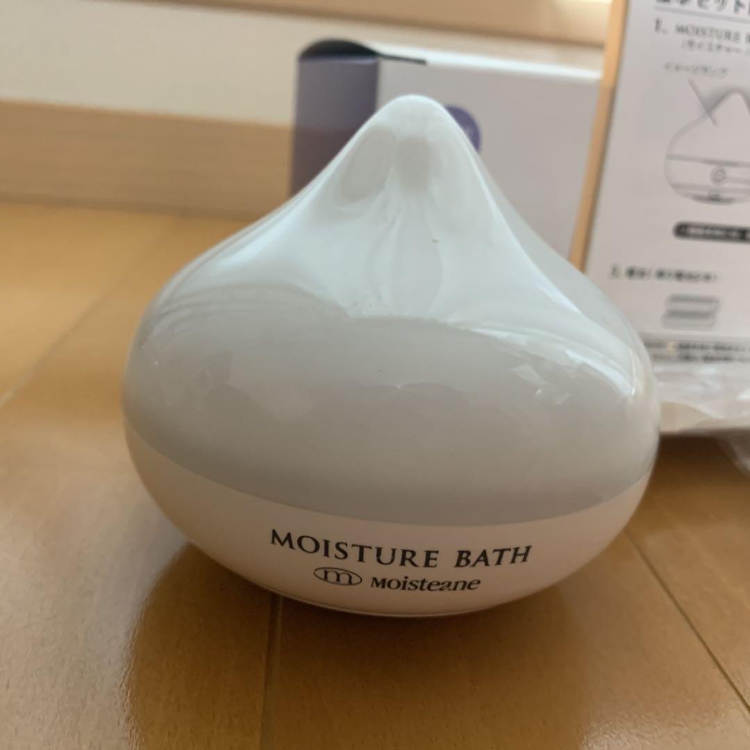 モイスティーヌバス　※スパビューティ&ボーテ&爪オイル付き