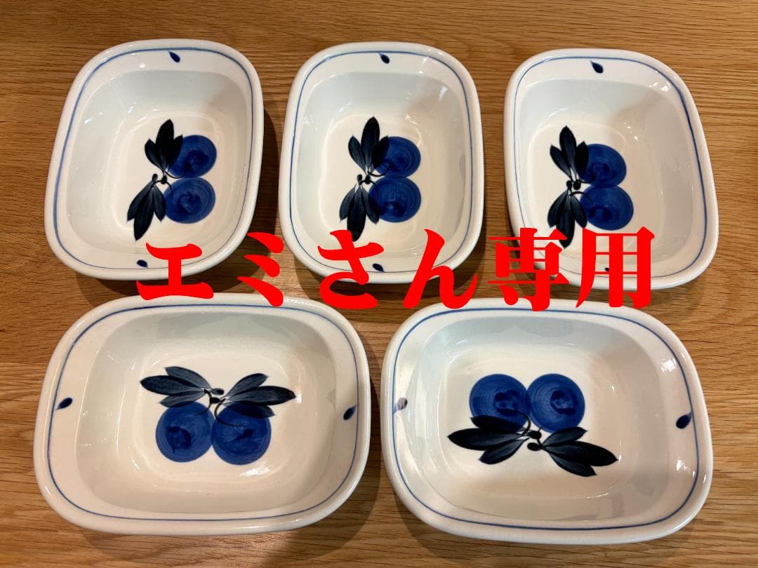 北欧風70年代アンティーク　栄木正敏デザイン　【エミさん専用3点セット】