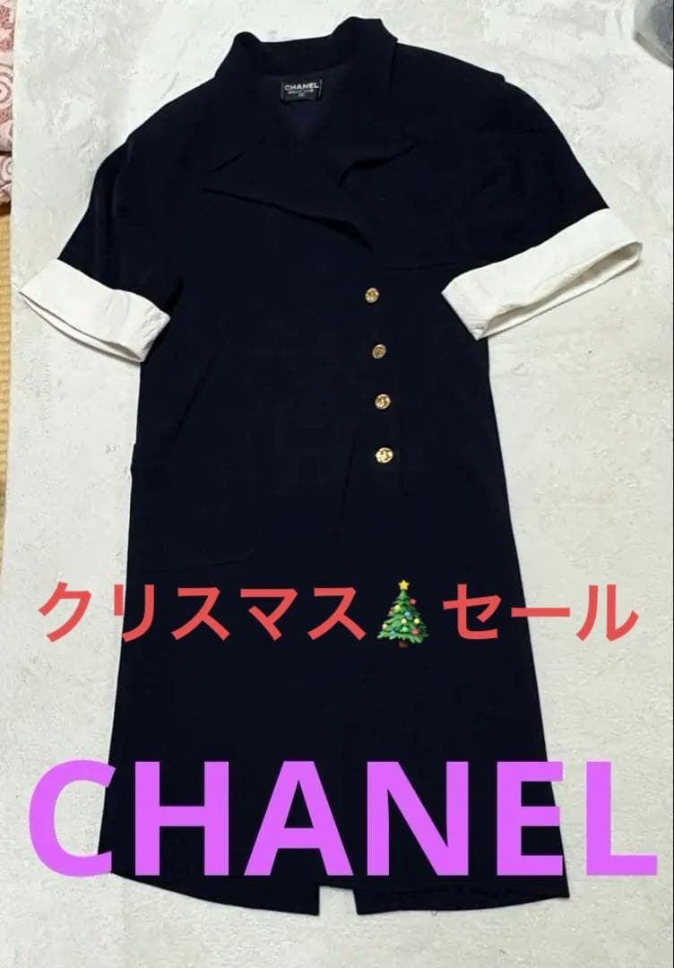 CHANEL ネイビー ホワイト袖 ワンピース ゴールドボタン