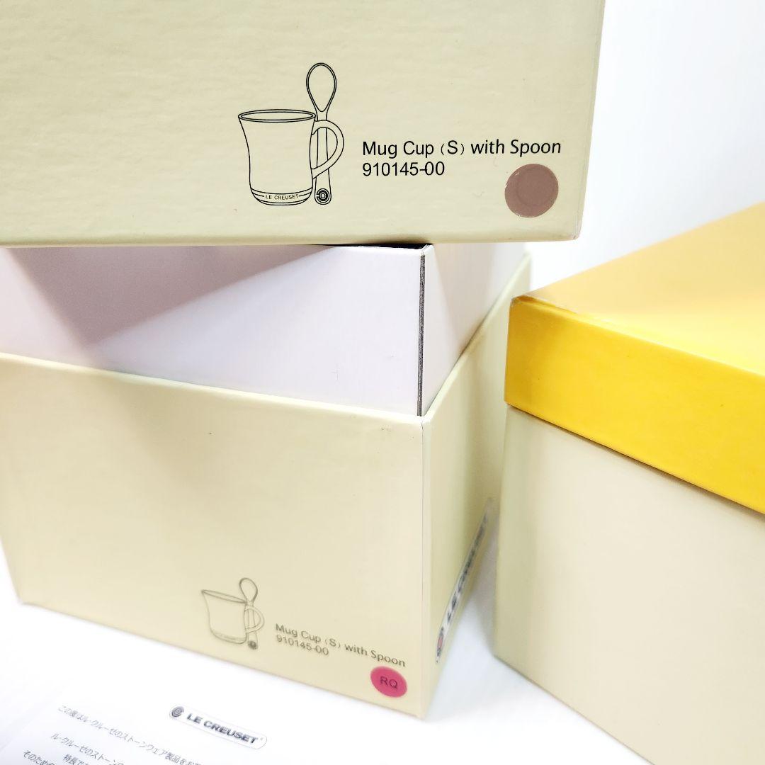 【フォロワー様引5%済】ルクルーゼ ティーポット ティーバッグ マグカップセット