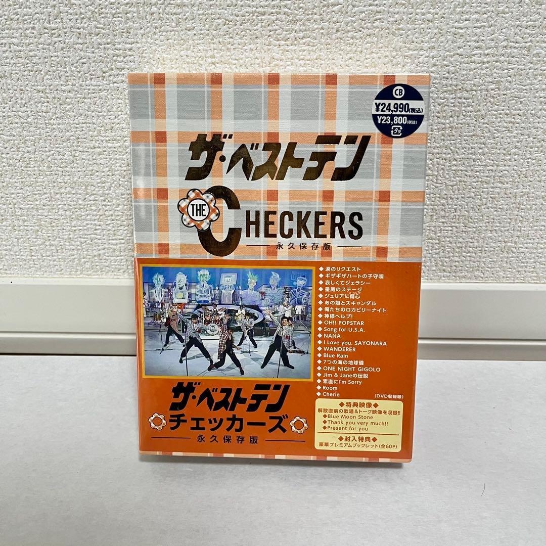 空*様 チェッカーズ/ザ・ベストテン チェッカーズ-永久保存版-〈5枚組〉　新品