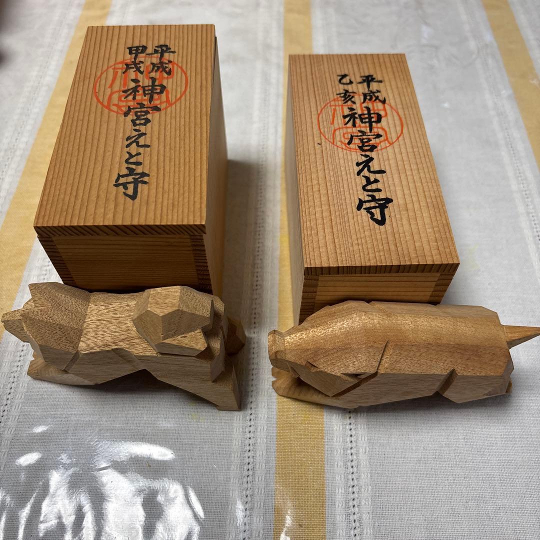伊勢神宮　木彫り　干支置物セット 12体 木箱付き