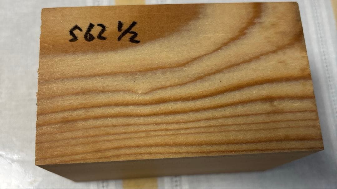 伊勢神宮　木彫り　干支置物セット 12体 木箱付き