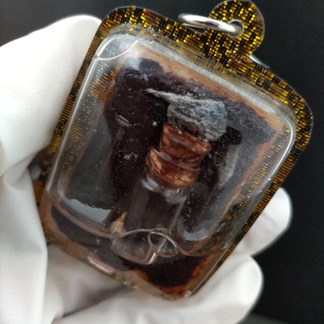 かっぱエビ マジックキングバタフライ タイのお守り プラクルアン