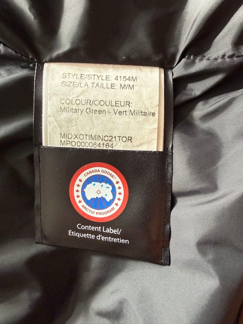 エ*ス様   ARCTIC PROGRAM Mサイズ ダウ