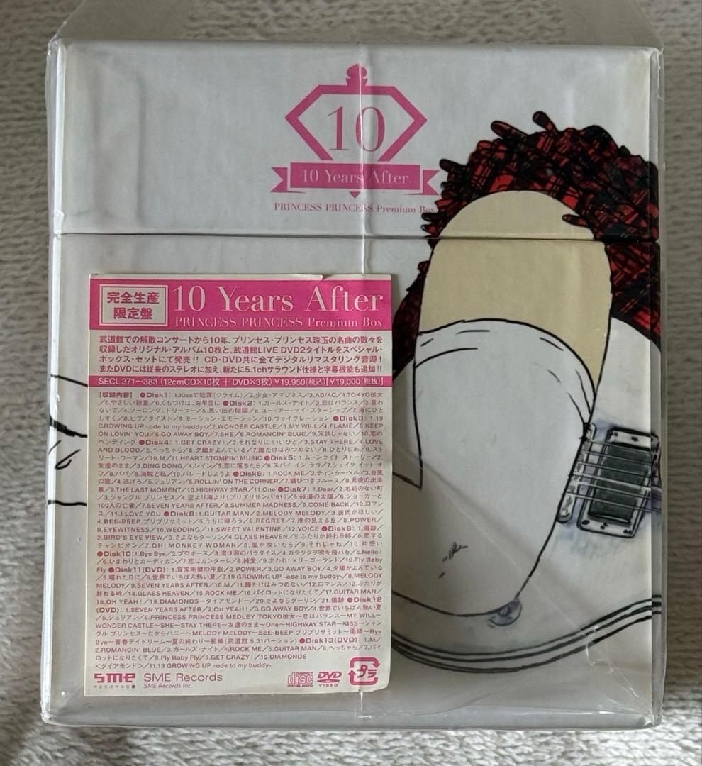 プリンセスプリンセス 完全生産限定盤 10 Years After ディスク新品
