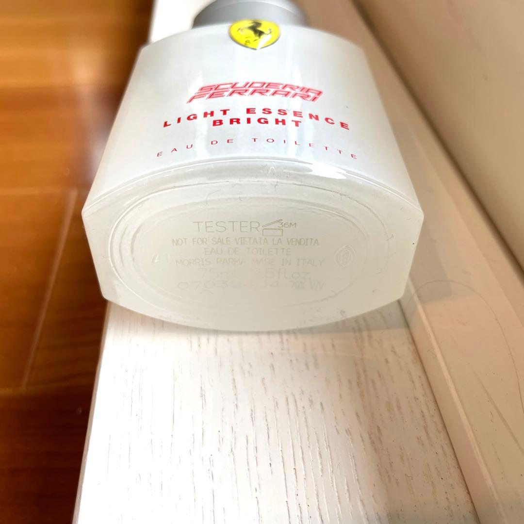 フェラーリ　ライトエッセンスブライトオードトワレ　75ml