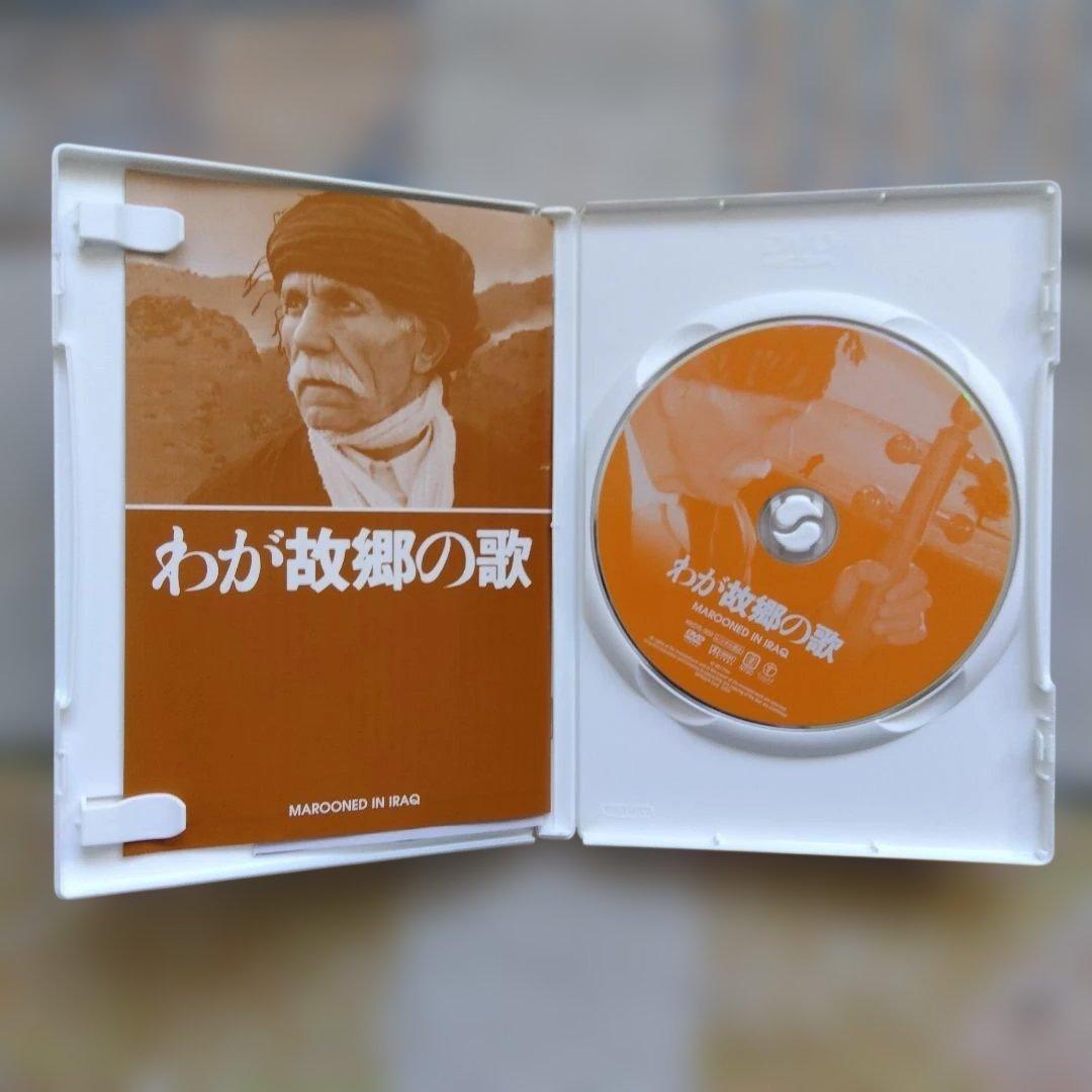 バフマンコバティ DVD-BOXセット 紀伊國屋書店