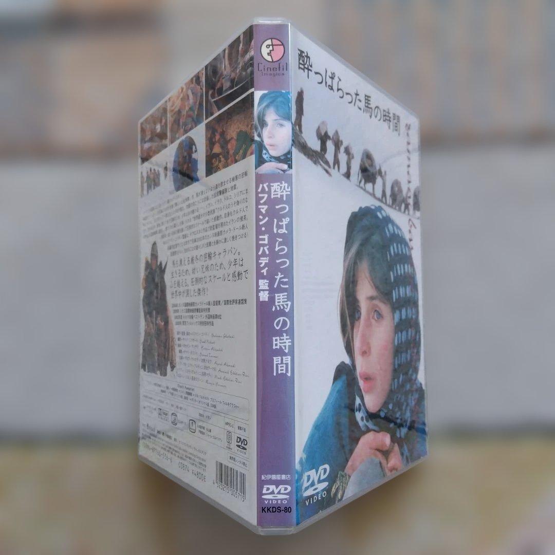 バフマンコバティ DVD-BOXセット 紀伊國屋書店