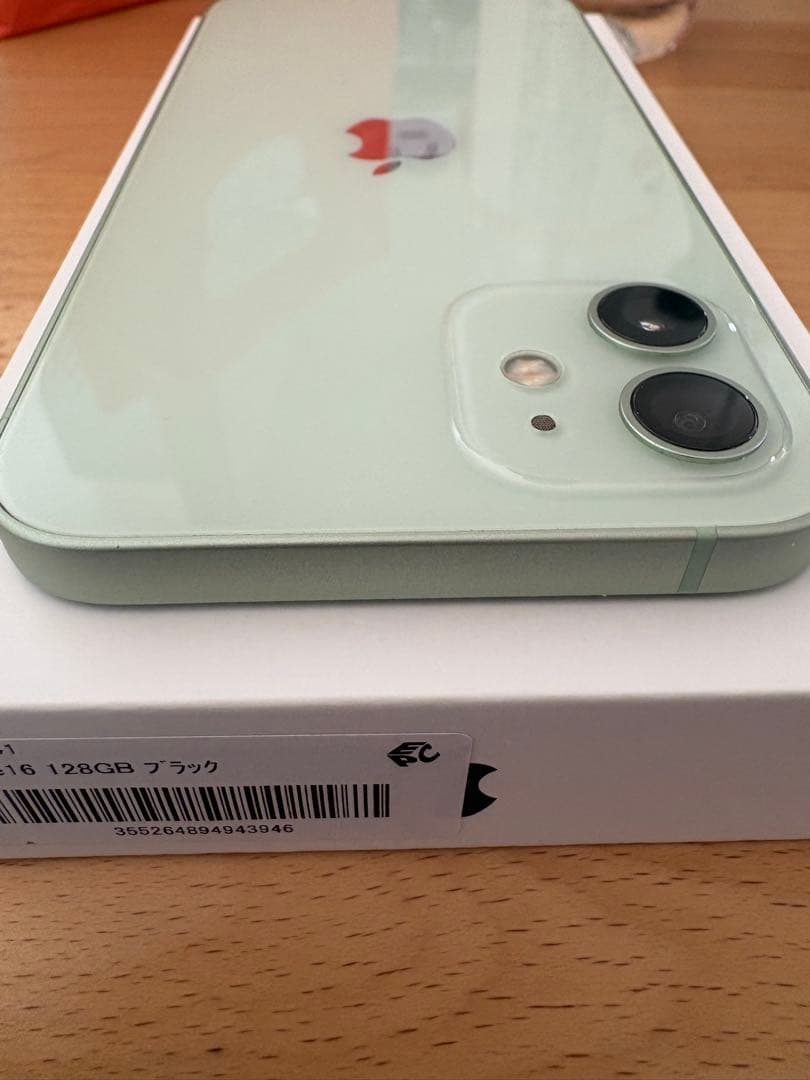 iPhone 12 128GB ミントグリーン