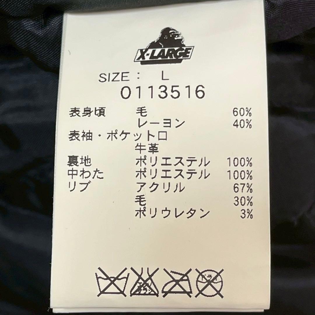 XLARGE スタジャン ブラック/ホワイト