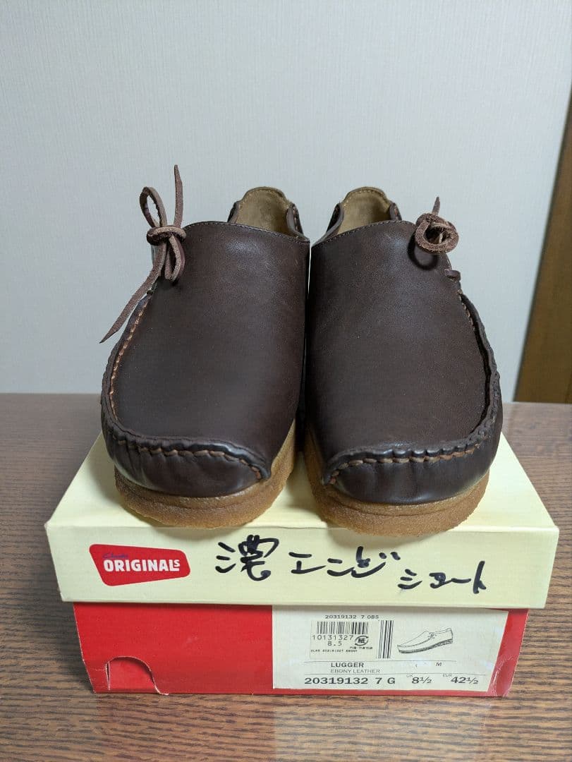 新品クラークス　希少　ダークブラウン モカシンシューズ