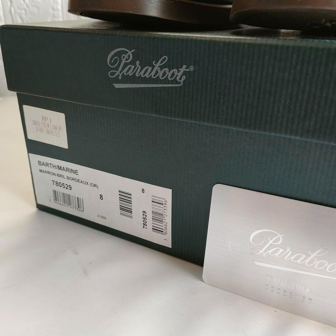パラブーツ/BARTH/デッキシューズ/マリンシューズ/ボルドー/26.5cm