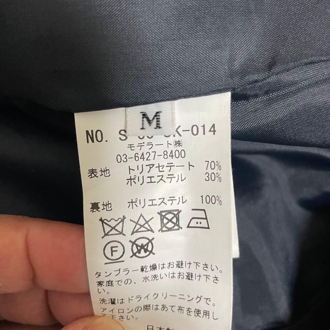 SOEJU ソージュロングノーカラージャケット　ネイビーサイズM