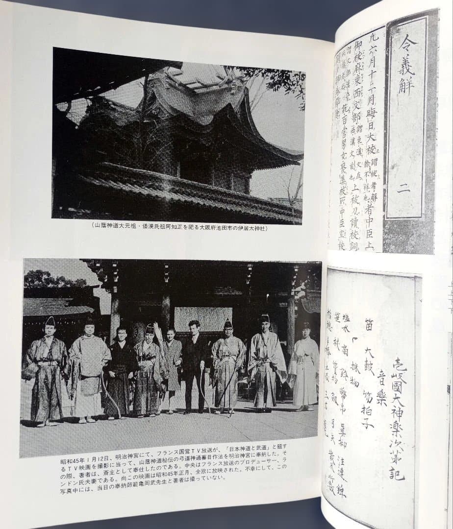 日本の黎明 : 文化は自ら革新を求める