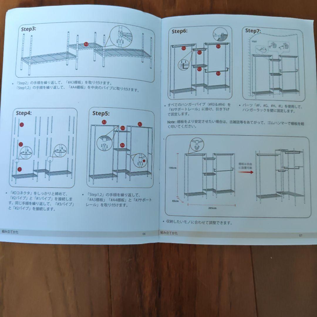 日本未発売 耐荷重519kg 収納力大 ハンガーラック 幅190奥行46高180