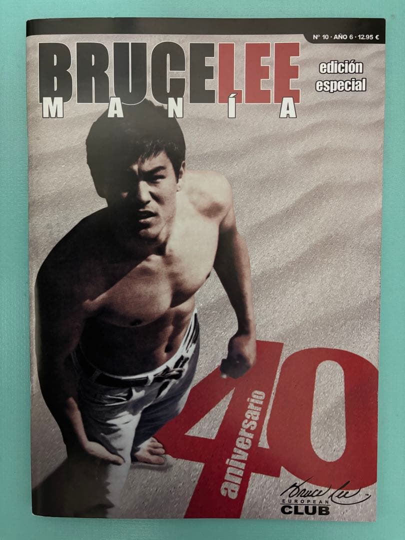 BRUCE LEE MANIA No.10ブルース・リーマニア　海外同人誌