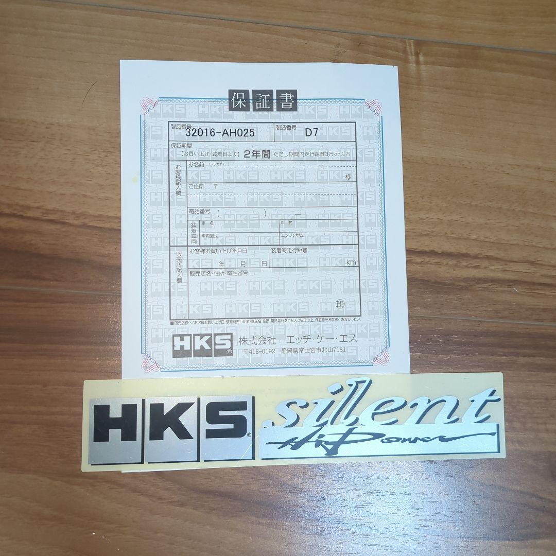 CR-Z ZF1 HKS サイレントハイパワー　32016-AH025