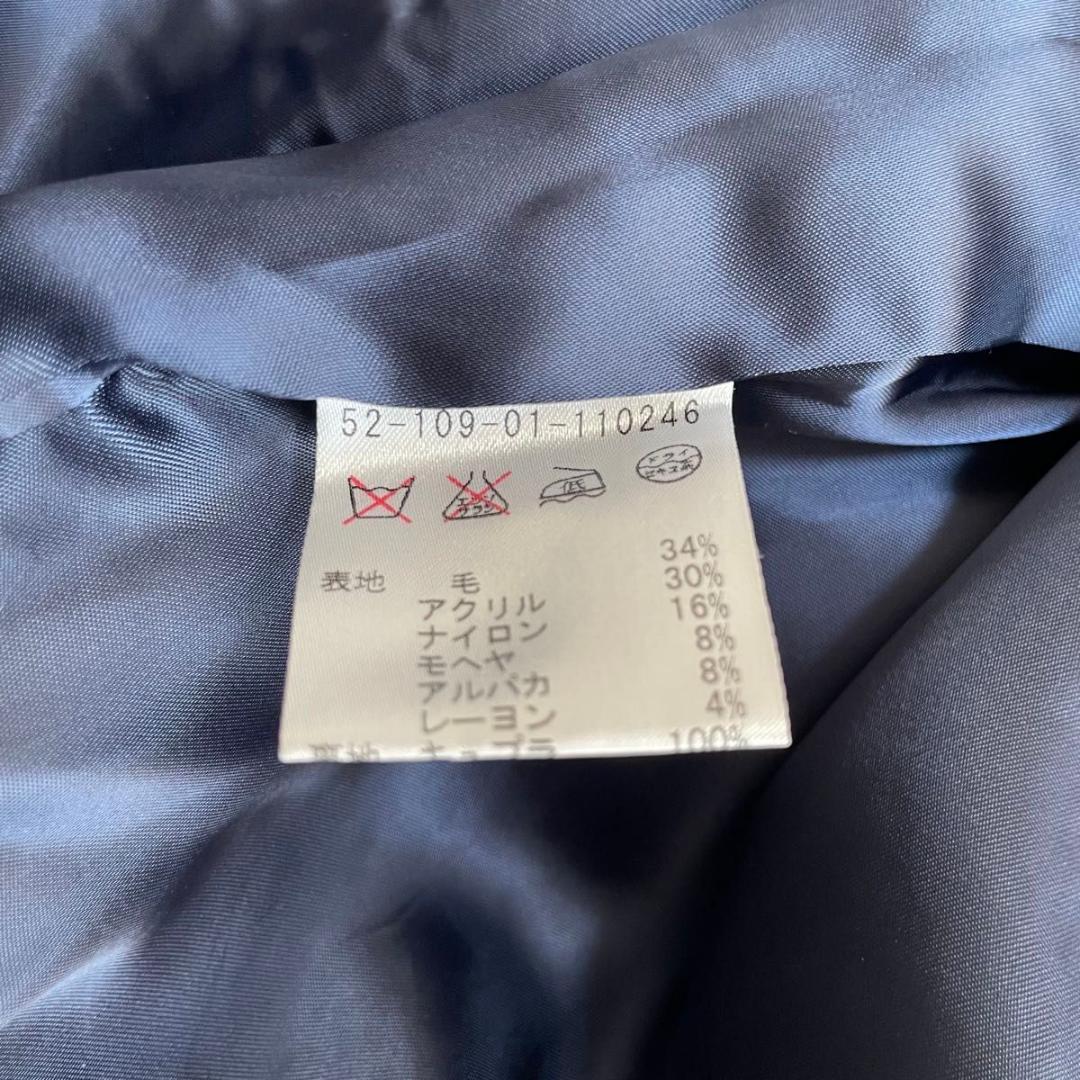 美品 エストネーション モヘヤアルパカ ミックスニットロングチェスターコート