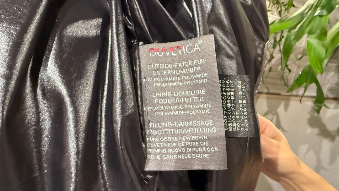 duvetica ダウンベスト 58 大きいサイズ デュベティカ 黒 国内正規品