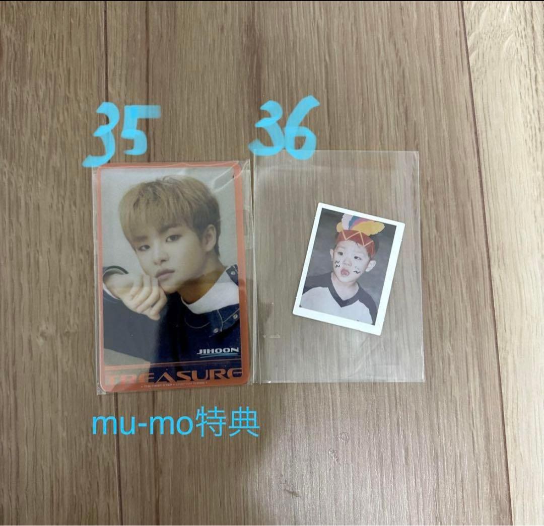 TREASURE ジフン　トレカ　トレジャー　jihoon