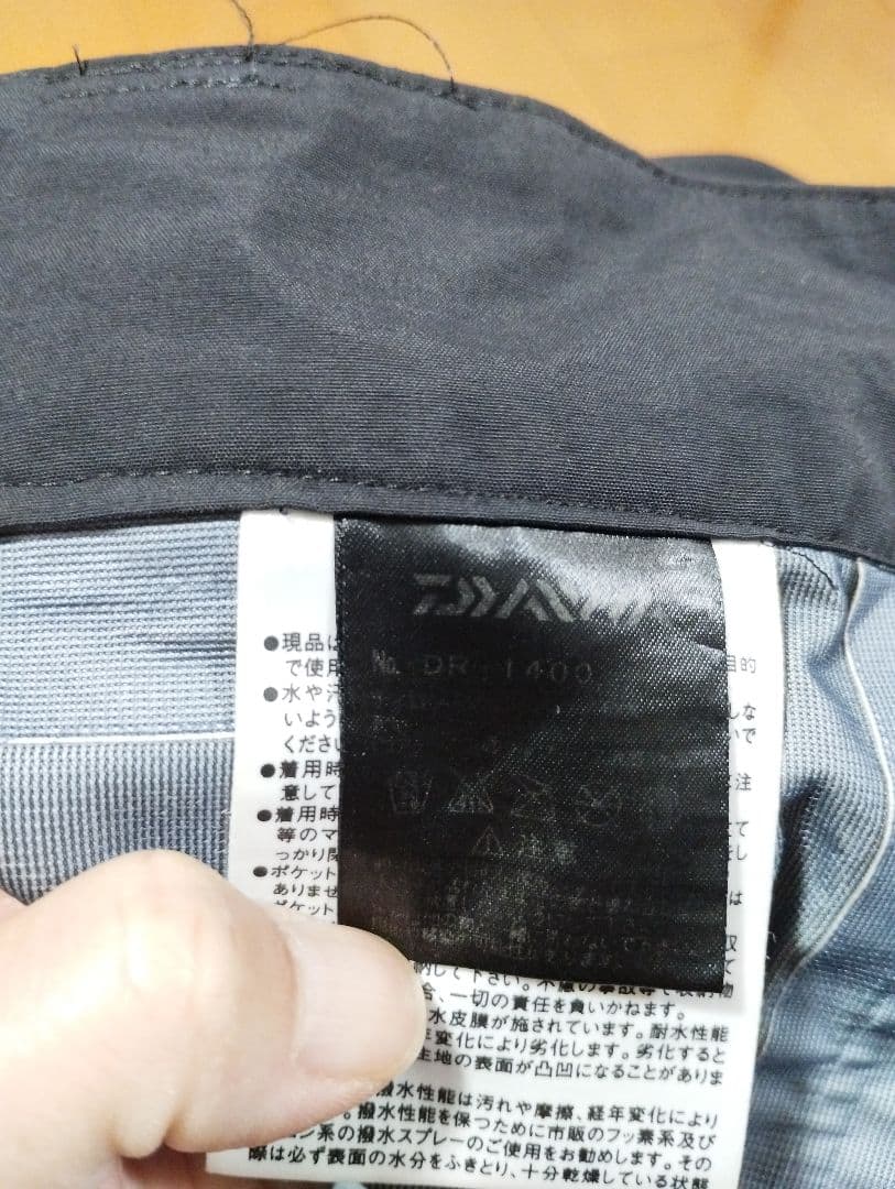 DAIWA GORE-TEX DR-1400 2XLサイズ