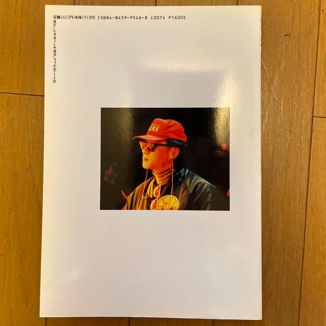 楊徳昌電影読本　エドワード・ヤン　フィルムブック