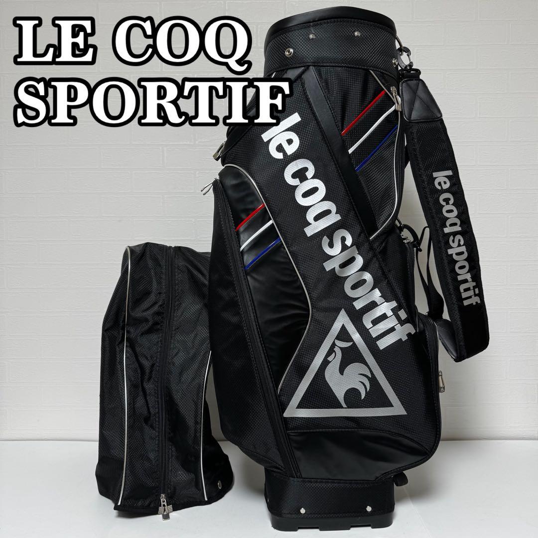 【貴重】ルコックスポルティフゴルフ キャディバッグ QQ1231 9.5型