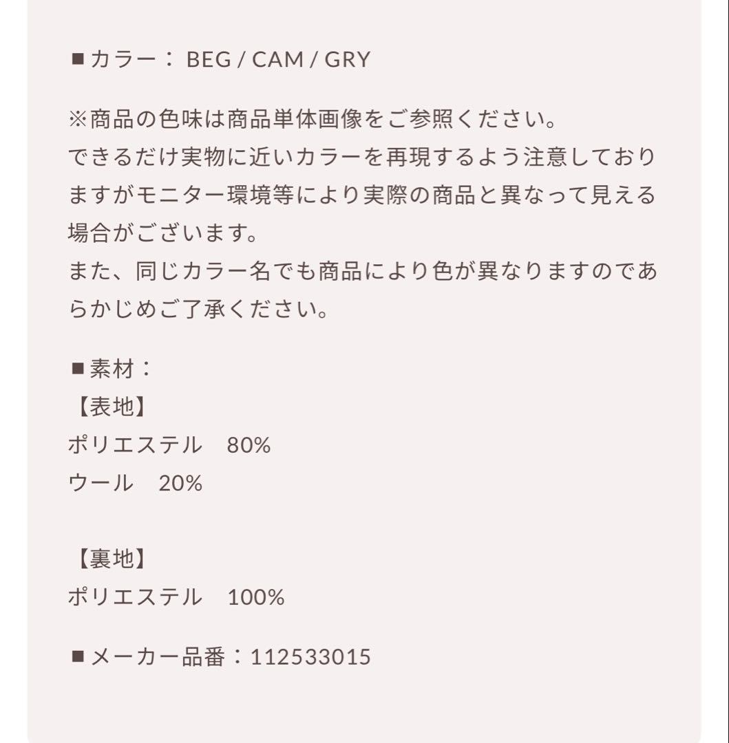 新品 未開封品 Darich ダブルロングチェスターコート