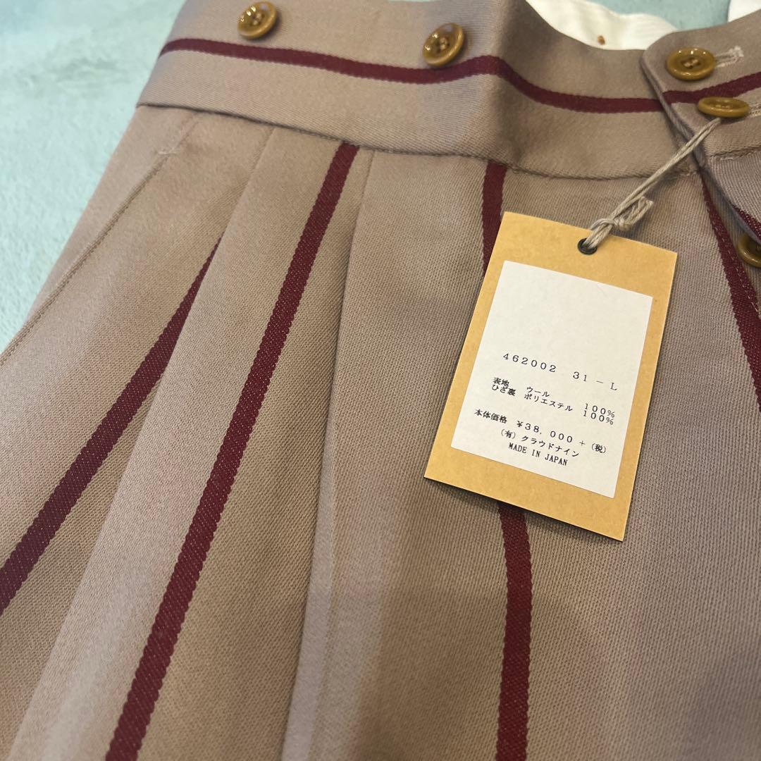 HaversackATTIRE セットアップ