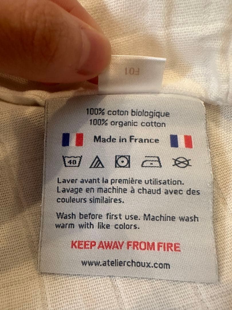 Atelier Chouxメリーゴーランド ブランケット おくるみ