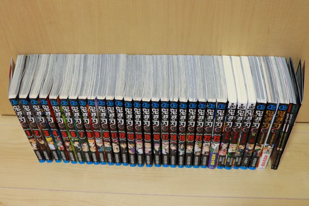 鬼滅の刃 全巻セット おまけ付き
