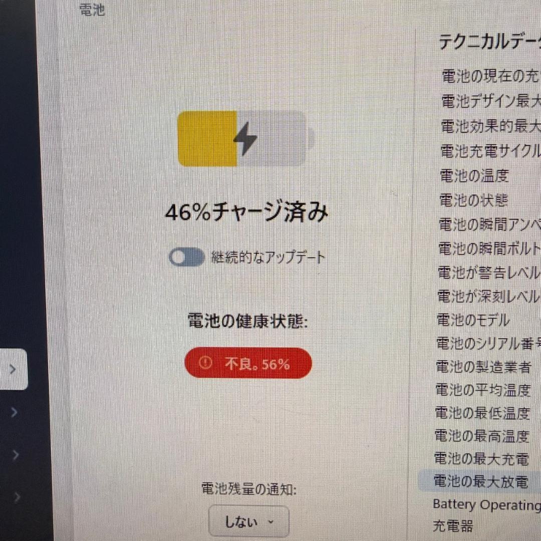 【*✨様 まとめ　iPad　本体　第7世代　128GB　WiFi+Cellula