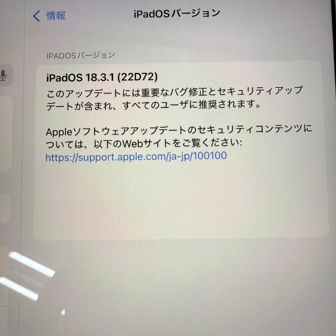 【*✨様 まとめ　iPad　本体　第7世代　128GB　WiFi+Cellula