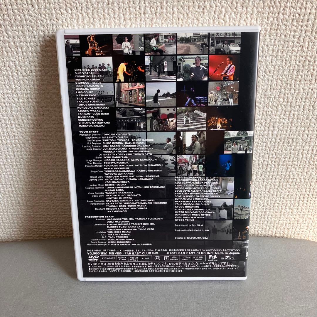 小田和正 LIFE-SIZE 2000ファンクラブ限定DVD ライフサイズ