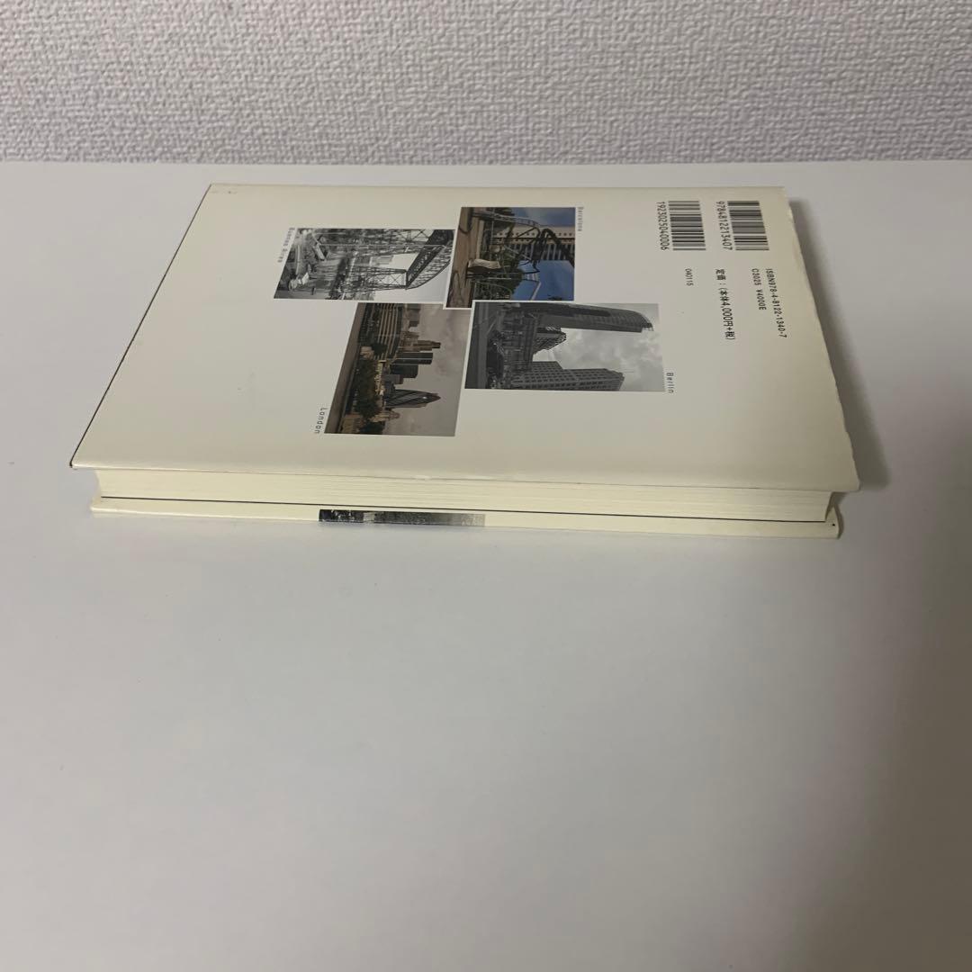 俗都市化 ありふれた景観 グローバルな場所