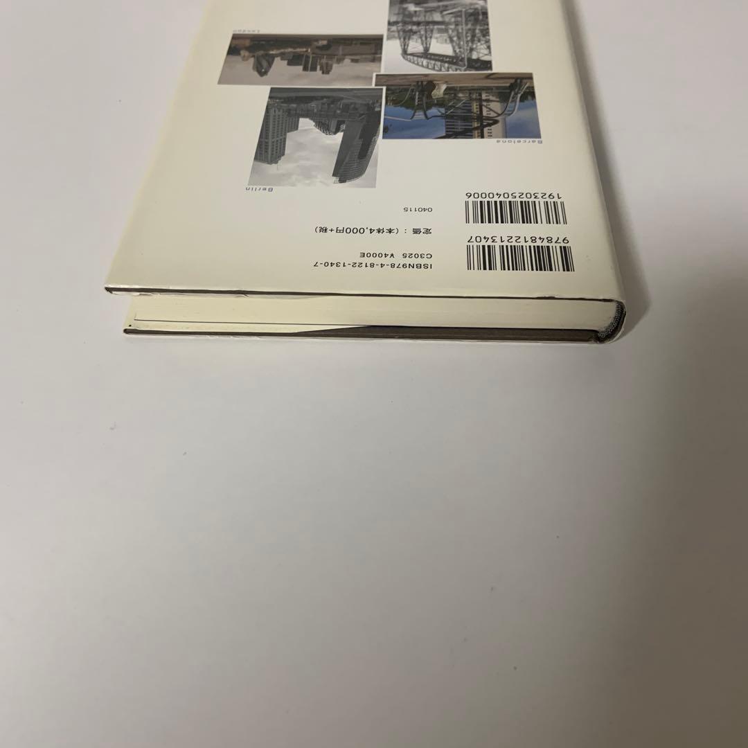 俗都市化 ありふれた景観 グローバルな場所