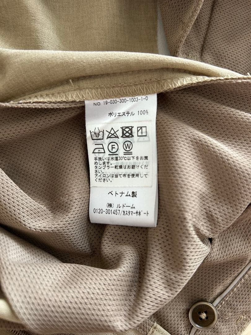 EDIFICE エディフィス セットアップ ジャケット Sパンツ S ベージュ